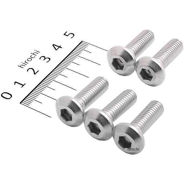 他サイト： 【メーカー在庫あり】 0900-500-07104 キタコ ローターボルト ヤマハ1 M8X25 ステンレス 5個入り JP店の商品画像