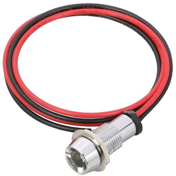 【メーカー在庫あり】 0901-752-90020 キタコ LEDパイロットランプ K-CONプロ 赤 JP店