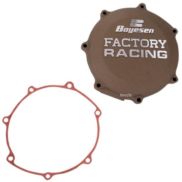 USA在庫あり】 0940-0235 ボイセン Boyesen クラッチカバー 01年-09年