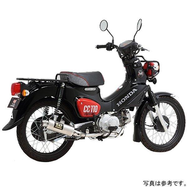 110a 40h 5u30 ヨシムラ 機械曲 Gp Magnumサイクロン Export Spec フルエキゾースト 政府認証 18年 19年 クロスカブ110 スーパーカブ110 Ssf Jp店 ヒロチー商事 通販 Paypayモール