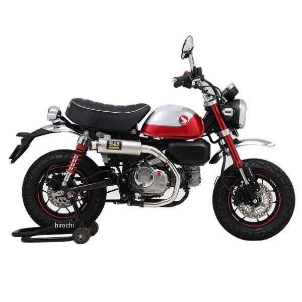 モンキー50 マフラー バイクの人気商品・通販・価格比較 - 価格.com モンキー50 マフラー バイクの人気商品・通販・価格比較 - 価格.com