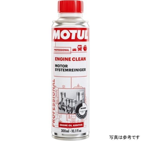 111410 モチュール MOTUL エンジンクリーンオート 300ml JP店 : 111410 