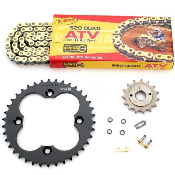 �yUSA�݌ɂ���z 1230-0024 ���W�[�i REGINA �`�F�[��&amp;�X�v���P�b�g�Z�b�g 01�N-04�N �z���_ TRX400EX JP�X