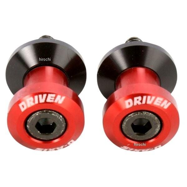 �yUSA�݌ɂ���z 1303-0179 �h���u�� DRIVEN D-AXIS �X���C�_�[ ���E�y�A 10mm 99�N-05�N ZRX1200R�AZRX1100 �� JP�X