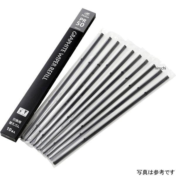 他サイト： PR-60 FESCO(フェスコ) 長さ600mm×ゴム幅8mm グラファイトワイパー 替えゴム 10本セット 1箱(10本入) JP店の商品画像
