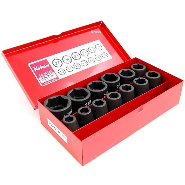 インパクトソケットセット 14241M