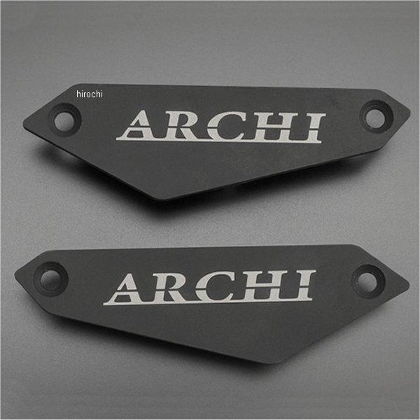 PMC 【メーカー在庫あり】 189-5614 ピーエムシー PMC ARCHI 純正