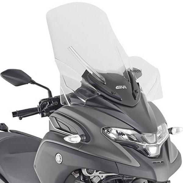 DAYTONA（デイトナ） 19991 ジビ GIVI D2149ST スクリーン トリシティ3