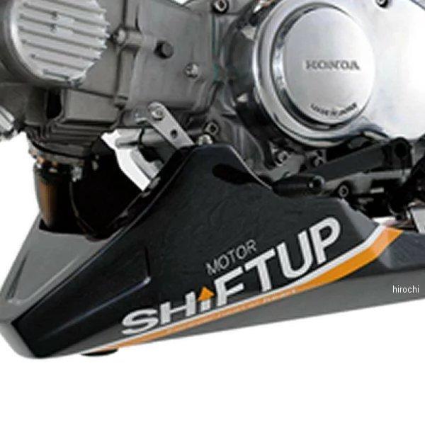 SHIFTUP モンキー　アンダーカウル SHIFTUP モンキー アンダーカウル SHIFT UP(シフトアップ