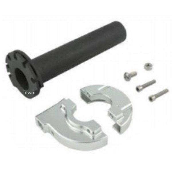 みー みー シフトアップ 205678-03 MINIハイスロキット 44 シルバー/黒