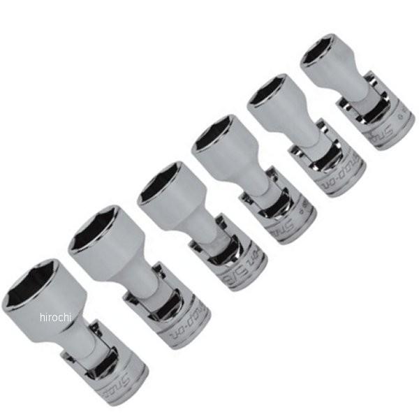 206AFSA �X�i�b�v�I�� Snap-on ���j�o�[�T�� �V�����[ �\�P�b�g �Z�b�g JP�X