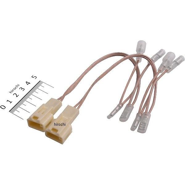 メーカー在庫あり 73 エーモン スピーカー変換ハーネス トヨタ車 スバル車 Jp店 ヒロチー商事 通販 Paypayモール