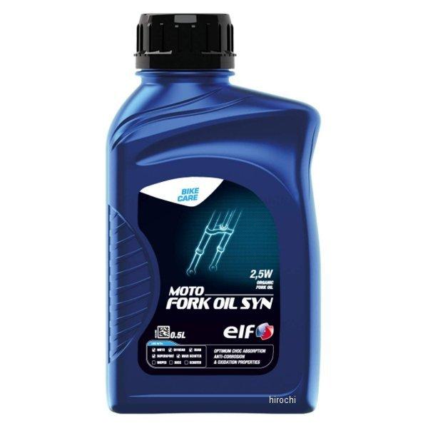 213968 Gt elf tH[NIC MOTO FORK OIL SYN 2.5W 0.5L JPX