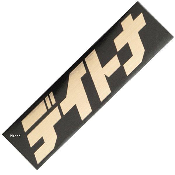 吉乃　ステッカー DAYTONA（バイク用品） 【メーカー在庫あり】 21457 デイトナ