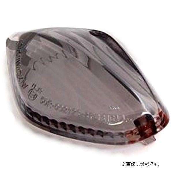 KIJIMA（キジマ） 【メーカー在庫あり】 217-4439 ウインカーレンズ