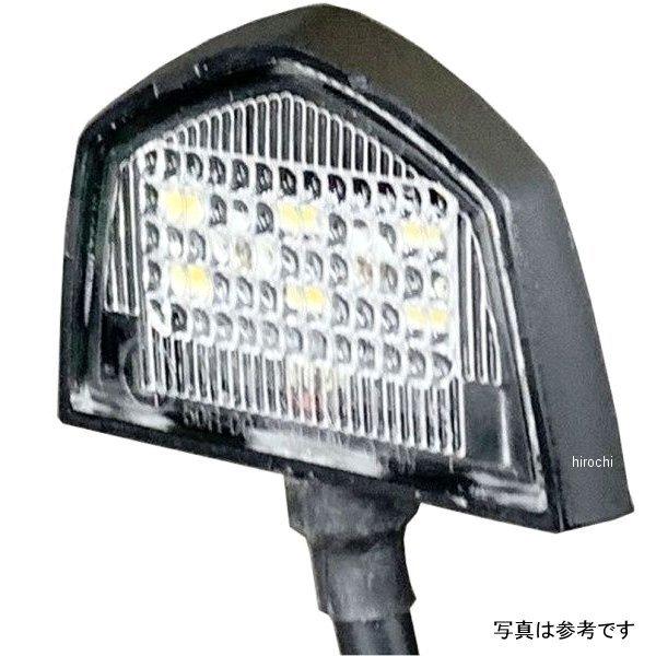 KIJIMA（キジマ） 【メーカー在庫あり】 217-6154 ライセンスランプ