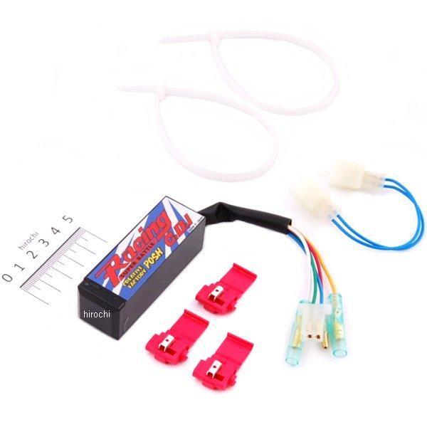 ホンダ（HONDA） 【即納】 220065 ポッシュ POSH レーシングCDI