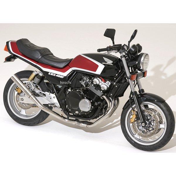 ドレミコレクションがCB400SFを「CBX400F」風にカスタム！ コスプレ