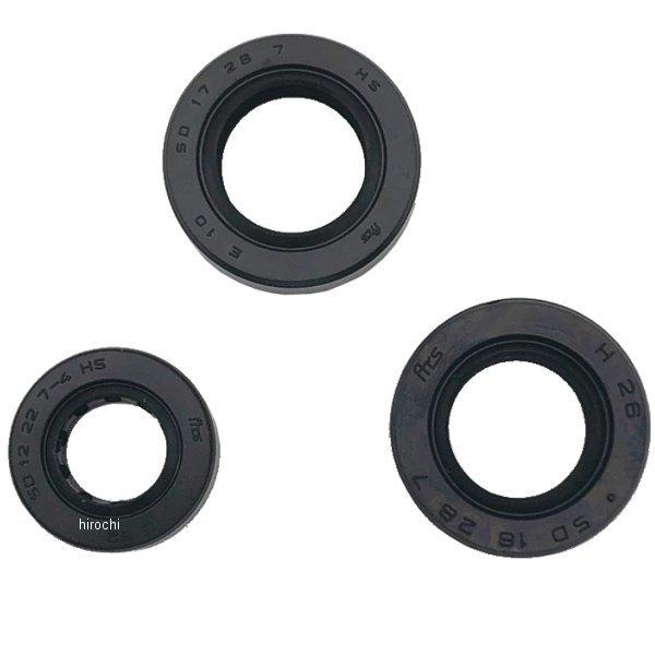 メーカー在庫あり】 220803 ポッシュ POSH オイルシールセット NSR50