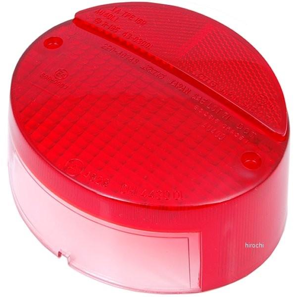 カワサキ（Kawasaki） 23026-023 カワサキ純正 レンズ テール ランプ