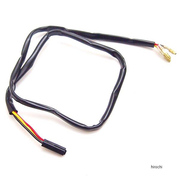 専用商品 23065 ドレミコレクション type R テールランプ変換ハーネス 18インチ