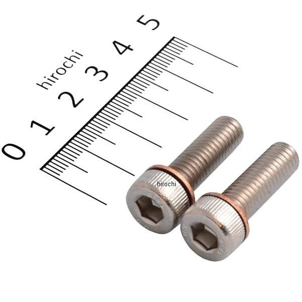 USA在庫あり】 2401-0851 DRAG ダンパー チューブ 取付ネジ 8mm