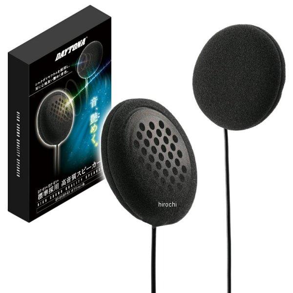 DAYTONA（デイトナ） 【メーカー在庫あり】 24976 ヘルメット