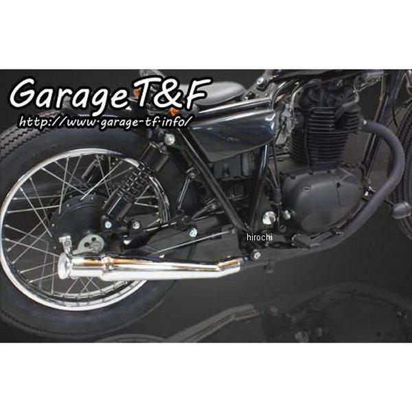 250tr トランペットマフラー スリップオン GarageT&F エキパイ付き 250TRML03 ガレージT＆F アップトランペットマフラー スリップ