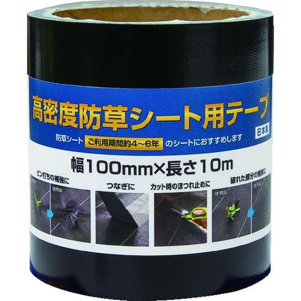 メーカー在庫あり 株 イノベックス Dio 高密度防草シート用テープ Jp店 ヒロチー商事 通販 Paypayモール