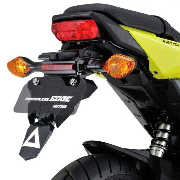 DAYTONA（バイク用品） 【メーカー在庫あり】 25772 デイトナ