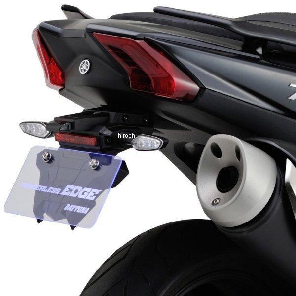DAYTONA（バイク用品） 25797 デイトナ フェンダーレスキット