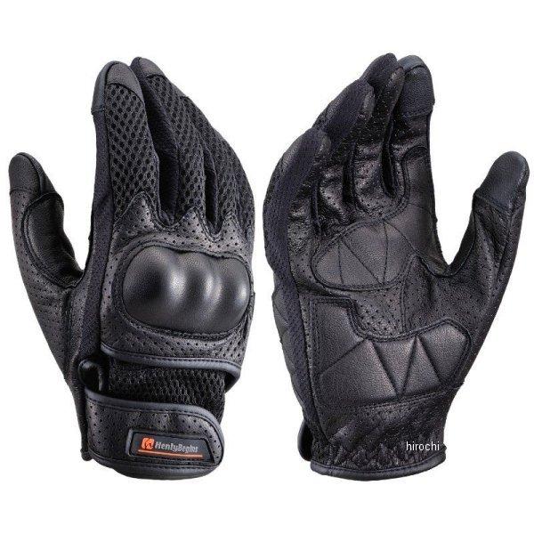 のん DAYTONA（デイトナ） 25843 HBG-073 ヘンリービギンズ HenlyBegins