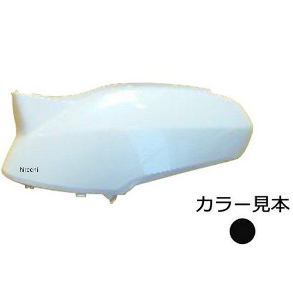 ブラック】HONDA 新品 TACT タクト ボディカバー一式 カウル