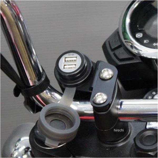 充電器 KIJIMA（キジマ） 【メーカー在庫あり】 304-6305 キジマUSBポート