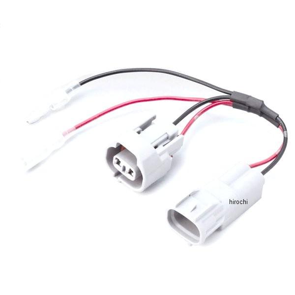 【vっm様確認用商品】 Amazon | キジマ(Kijima) バイクパーツ ACC分岐ハーネス
