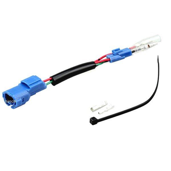 KIJIMA（キジマ） 【メーカー在庫あり】 304-7154 ACC変換ハーネス