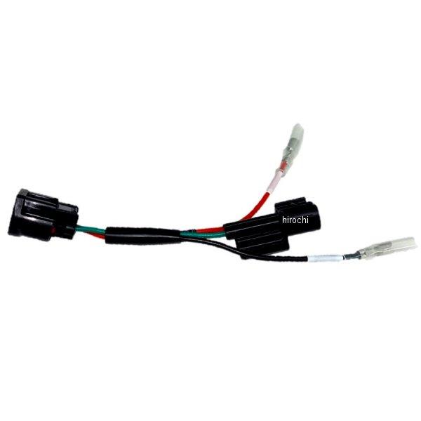 【メーカー在庫あり】 304-7160 キジマ ACC分岐ハーネスキット 060型HX 4P ホンダ用 JP店