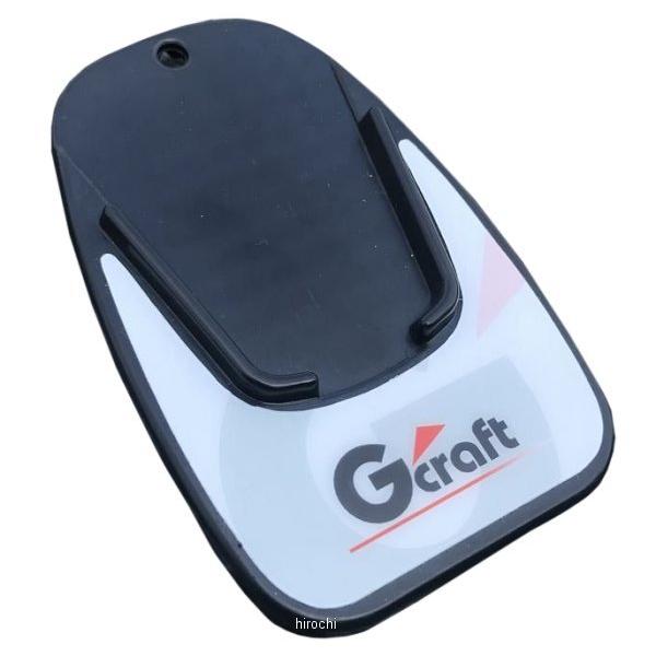 メーカー在庫あり】 31001 Gクラフト スタンドプレート 汎用 JP