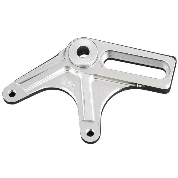 Gクラフト リアキャリパーサポート モンキー用 タイプ269年-97年 ホンダ モンキー99年-17年 ホンダ モンキー91年-01年表面処理:シルバーアルマイト仕上げ素材:A2017材ブレンボ2Pキャリパー（ピストン径φ32、φ34）対応...