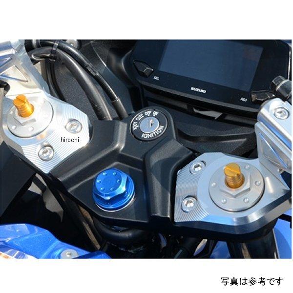 楽天市場】アグラス AGRAS ハンドルセット ストリートA GSR250 321-301 