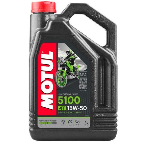 即納】 3601-0063 モチュール MOTUL 5100 半化学合成 4スト エンジンオイル 15W50 4リットル JP店 :3601-0063:ヒロチー商事 - 通販 - Yahoo!ショッピング 即納】 3601-0063 モチュール MOTUL 5100 半化学合成 4スト エンジンオイル 15W50 4リットル JP店 :3601-0063:ヒロチー商事 - 通販 - Yahoo!ショッピング