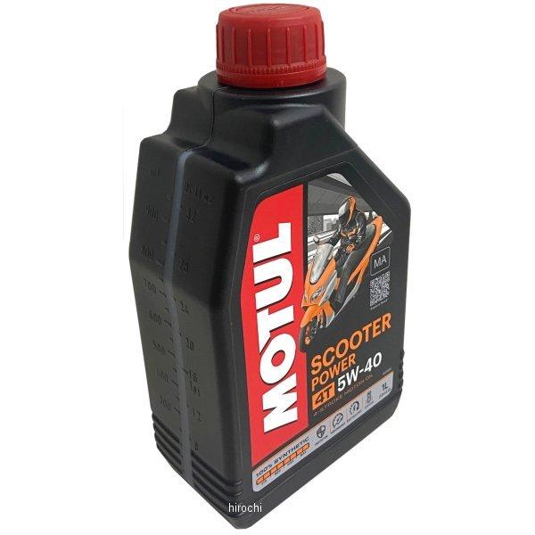 即納】 108973 モチュール MOTUL 100%化学合成 4スト スクーター