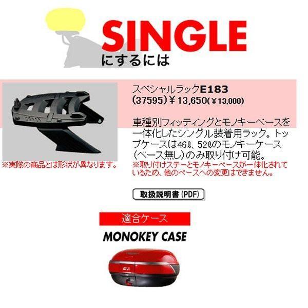 なつ DAYTONA（デイトナ） 【メーカー在庫あり】 37595 ジビ GIVI