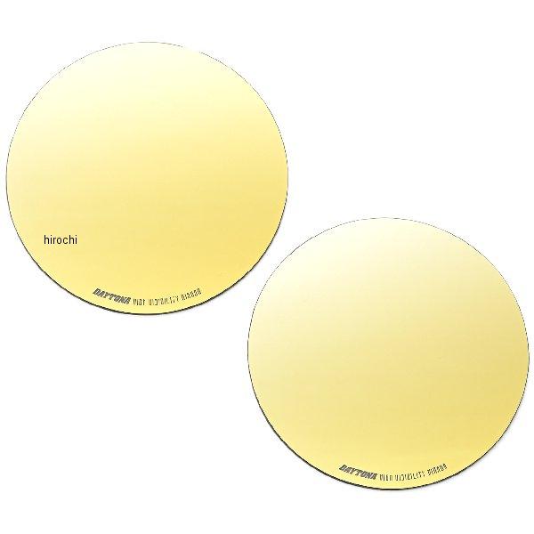 専用のお品 DAYTONA（デイトナ） 【メーカー在庫あり】 41475 貼り付けミラー