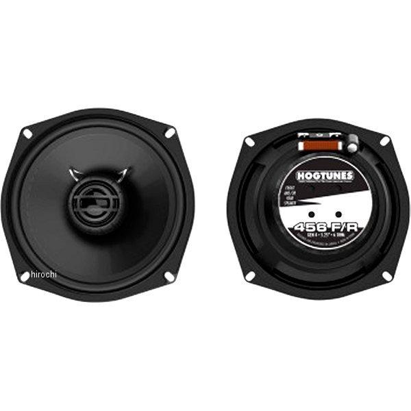 USA在庫あり】 4405-0763 HOGTUNES スピーカー FT/RR 5.25インチ6 OHM