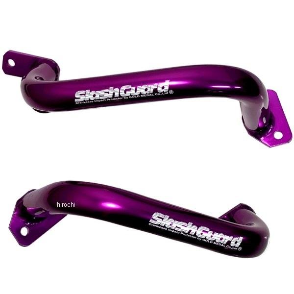 SGK08A-6 ゴールドメダル GOLD MEDAL スラッシュガード サブフレーム 