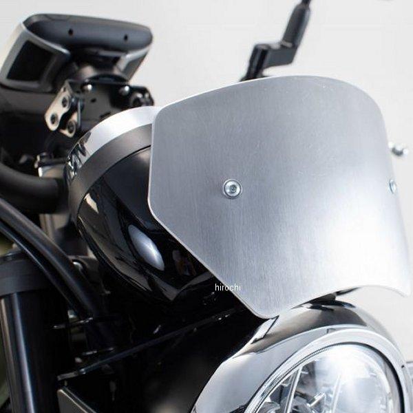 ストリートスクランブラー sw-motech スクリーン SW-MOTECH / SWモテック ウィンドスクリーン シルバー Triumph