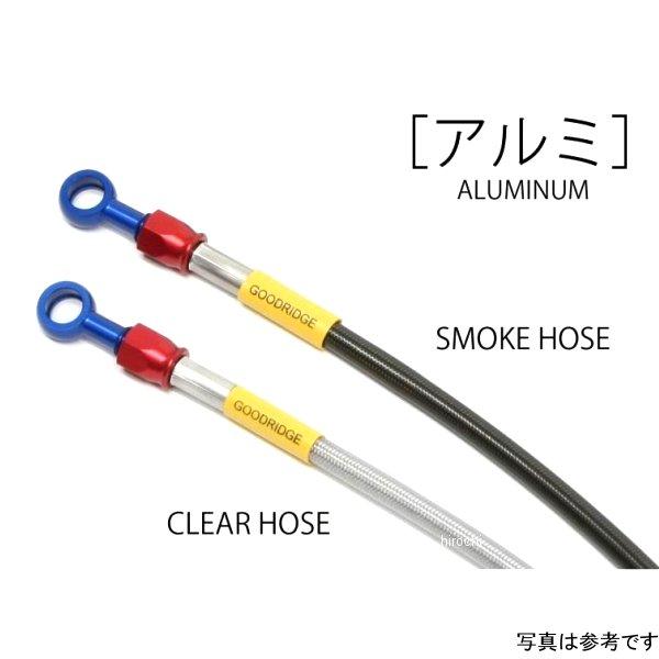 20571940 グッドリッジ ビルドアライン メッシュブレーキホース