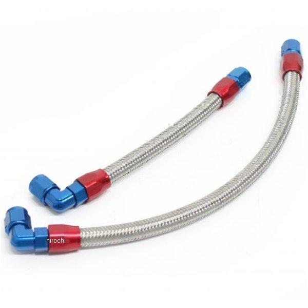 AC14057244 ACTIVE アクティブ オイルクーラーホースセット 下出し