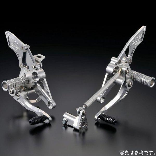 OVER RACING 51-011-11 オーヴァー バックステップ 3ポジション